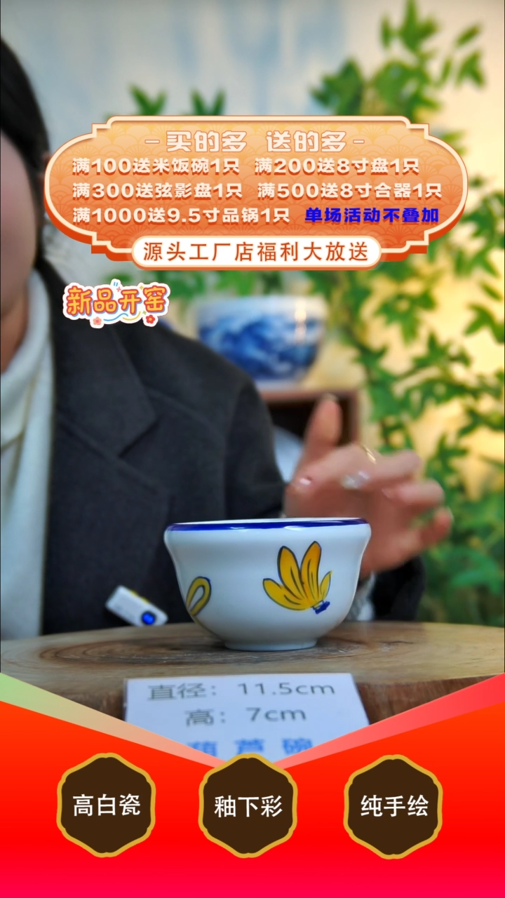 其他白泥景德镇手工手绘陶瓷【食品级】