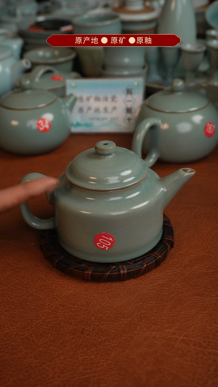 【闪购商品】杯原矿原釉原产地生产发货 瑕品