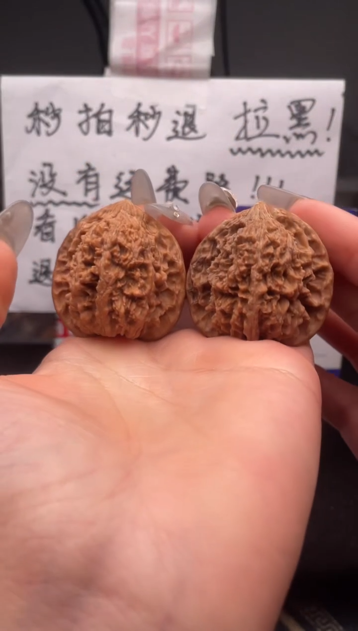 【闪购商品】文玩核桃吊坠013 满天星（水尖练手对）39