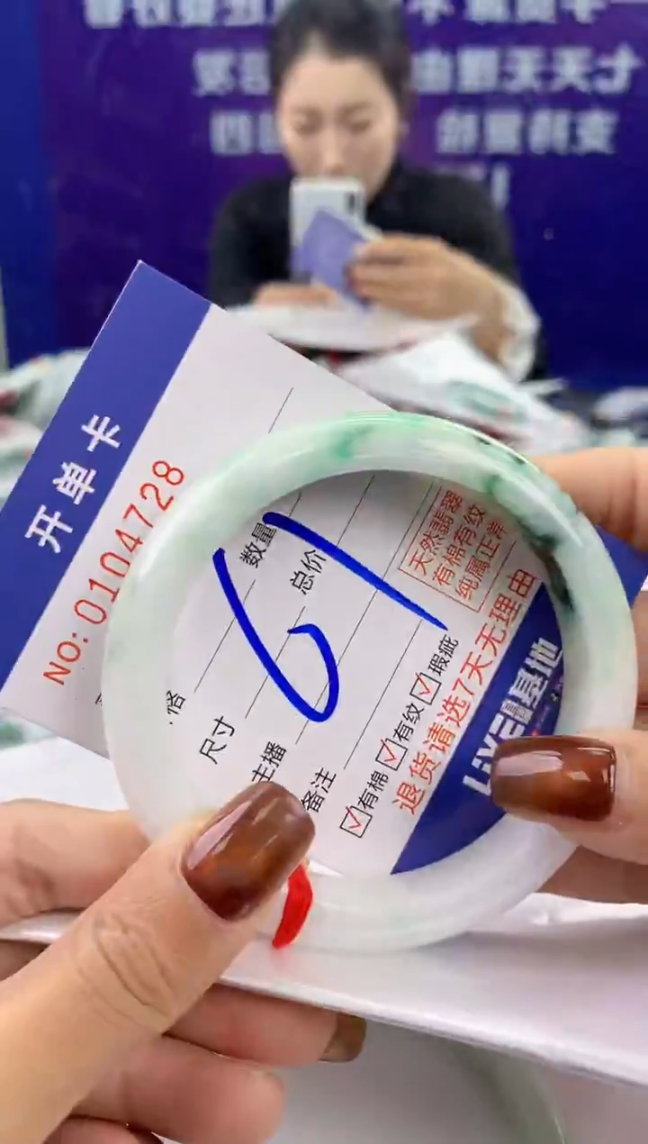 未镶嵌手镯翡翠AAAAAAAAAAAA