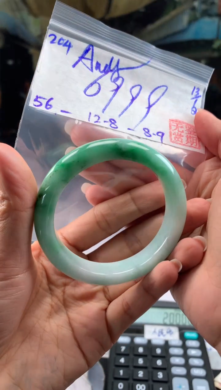 【闪购商品】翡翠手镯未镶嵌翡翠手镯 下单联系小耳机#204