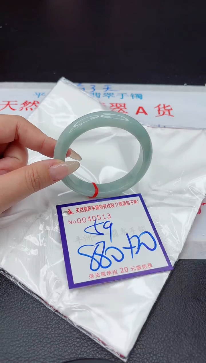 【闪购商品】翡翠手镯未镶嵌111111111111111