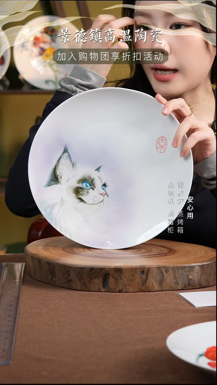 瓷景德高温手绘釉下彩10寸月光盘布偶猫紫瑕疵品不退不换介意勿拍