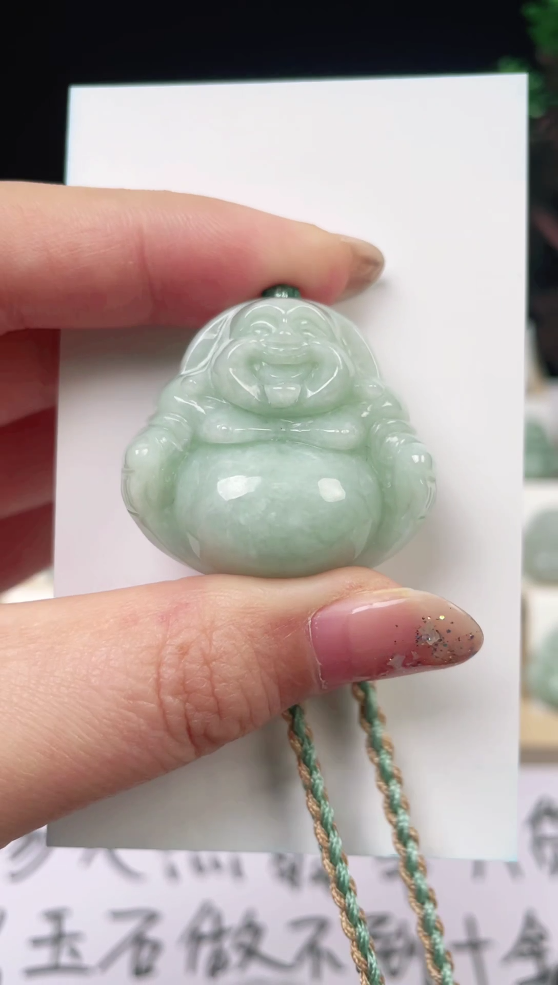 【闪购商品】翡翠颈饰未镶嵌佛公