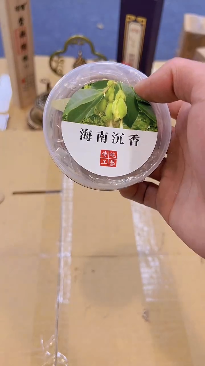 【闪购商品】1083#########***