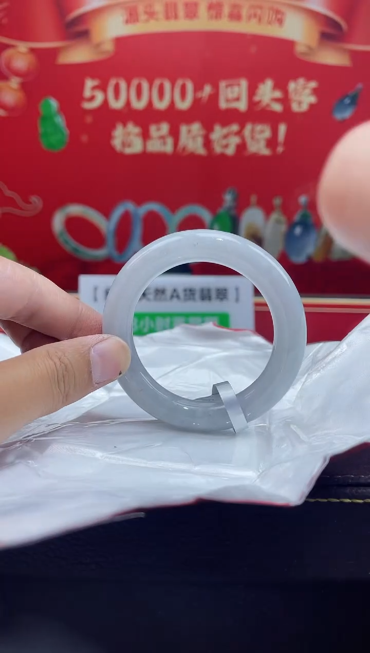 【闪购商品】翡翠手镯未镶嵌18手镯