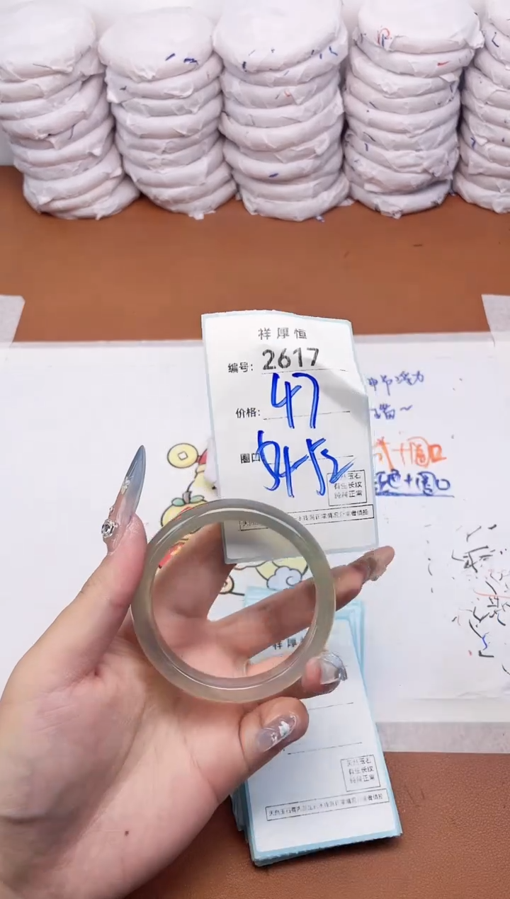 【闪购商品】玛瑙/玉髓手镯未镶嵌2617