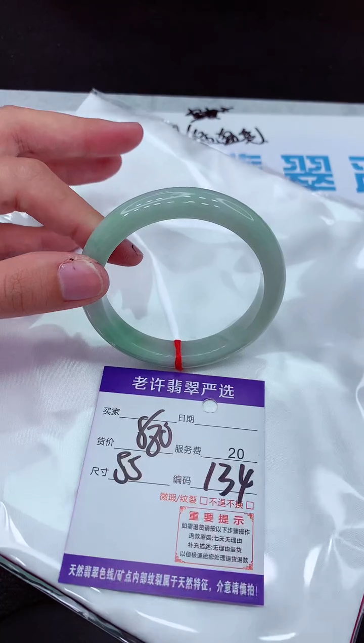 【闪购商品】翡翠手镯未镶嵌1111111111