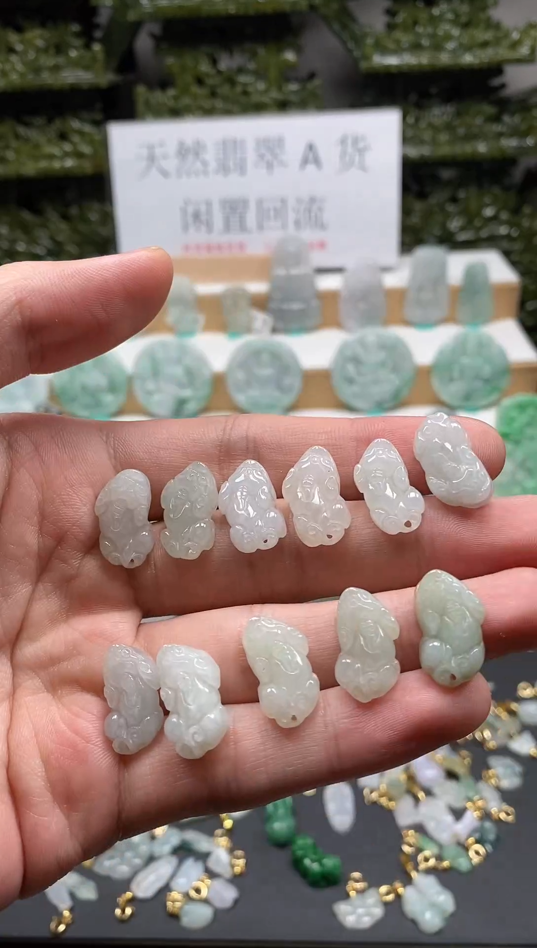 【闪购商品】翡翠颈饰未镶嵌吊坠105