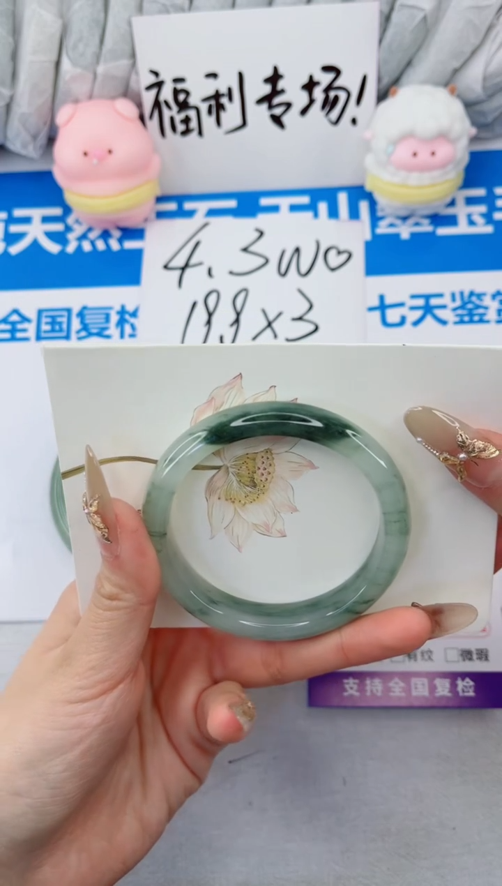 【闪购商品】石英质玉手镯合金172-54.8