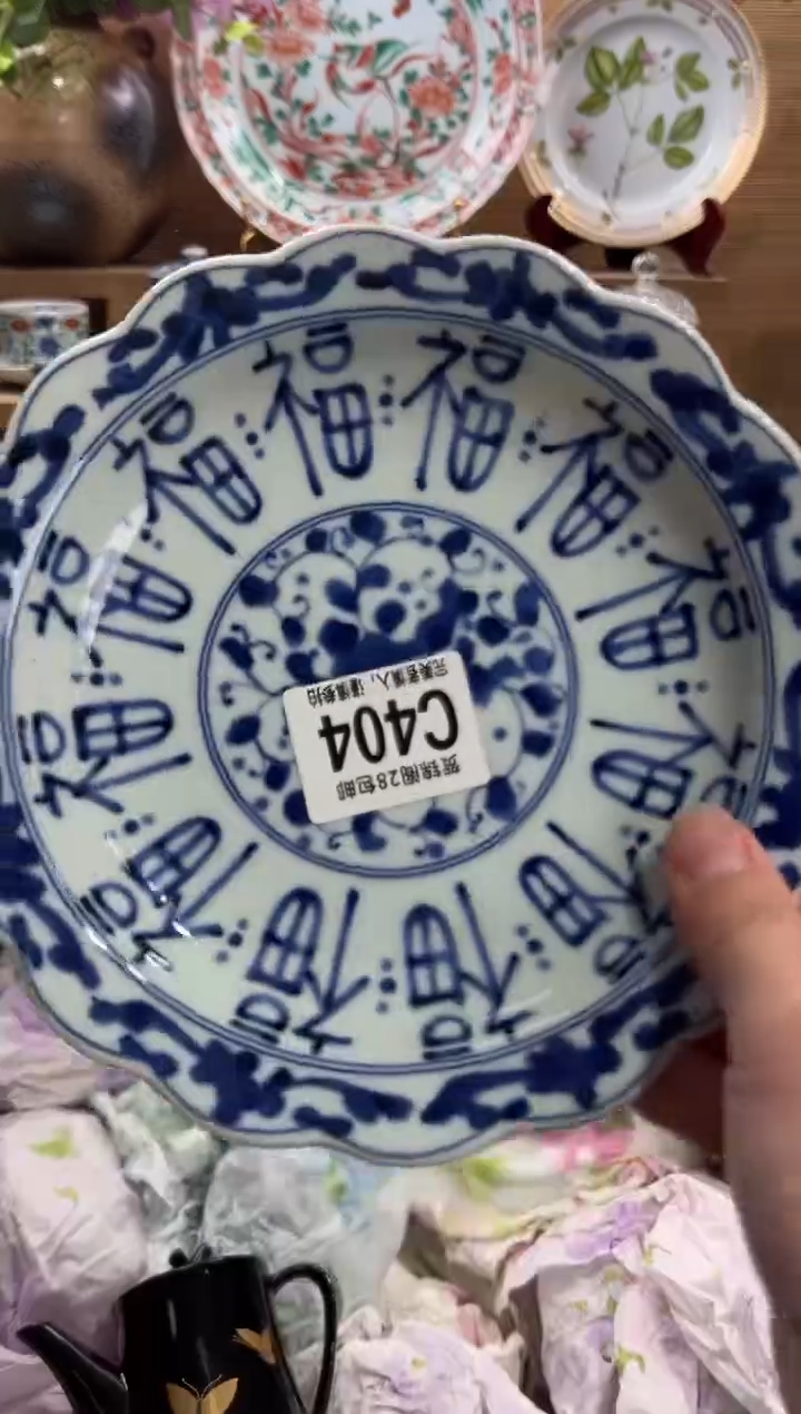 瓷片猫****爱       C404