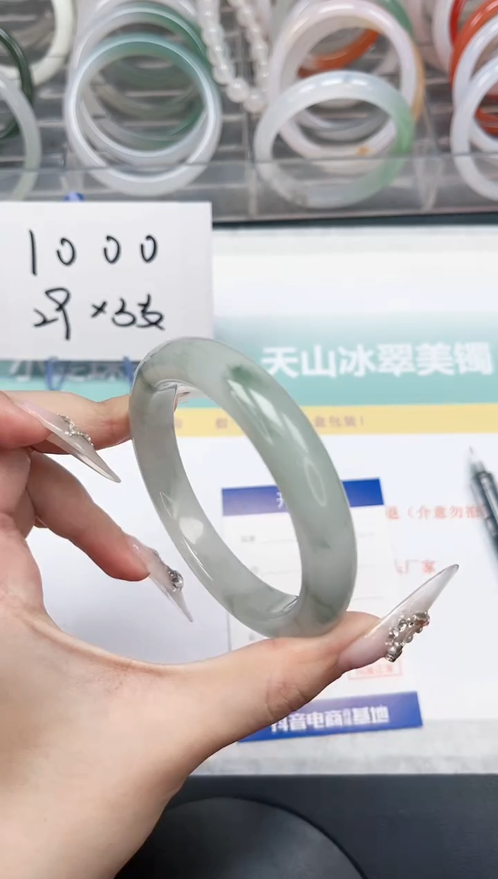 【闪购商品】石英质玉手镯未镶嵌41-60.1