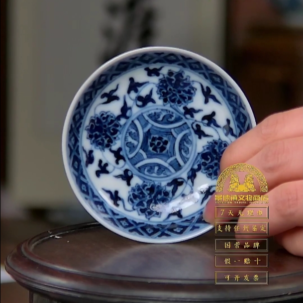 【官】清 青花小碟【一对】古陶瓷W-