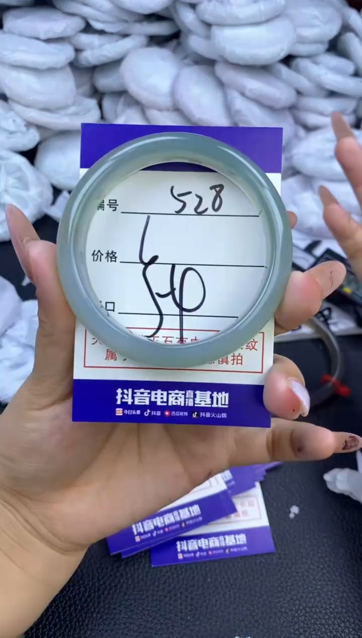 玛瑙/玉髓手镯未镶嵌528