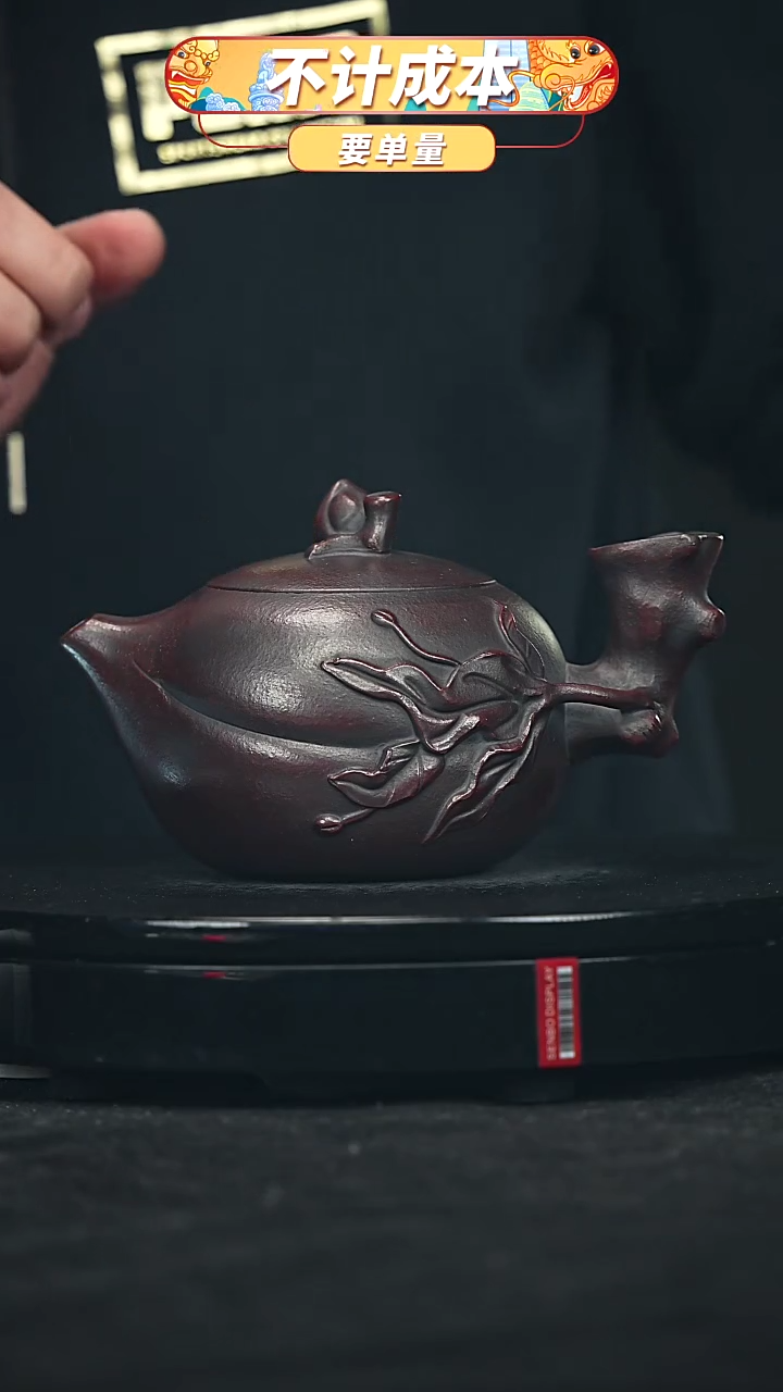 【闪购商品】宜兴原矿高端紫砂