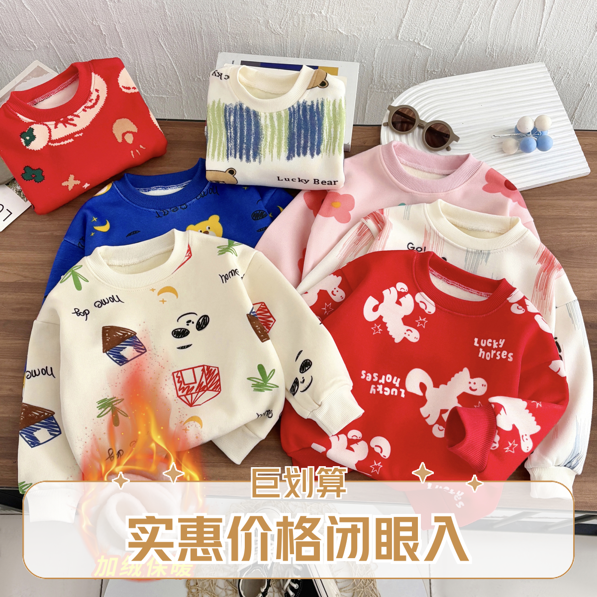 【加绒加厚】男童女童洋气加绒加厚卫衣2025新款中小大童冬季韩版
