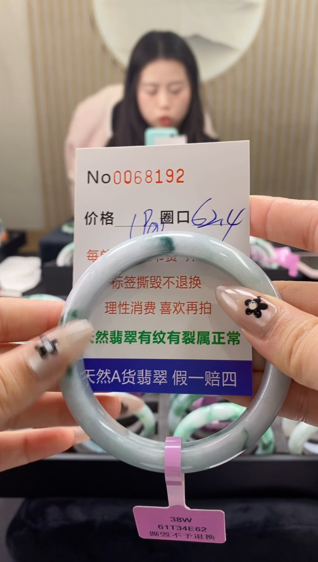 【闪购商品】翡翠手镯未镶嵌  0068192