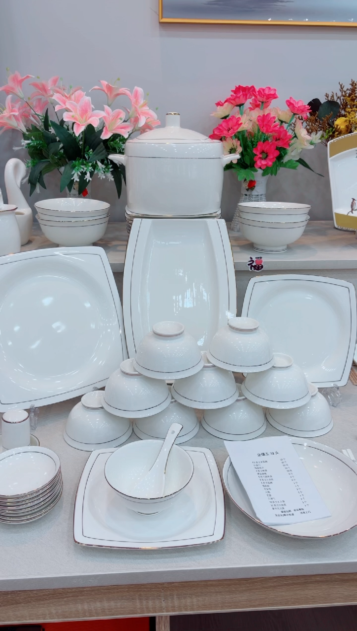 瓷宠****馆金镶玉套装加单拍10个米饭碗