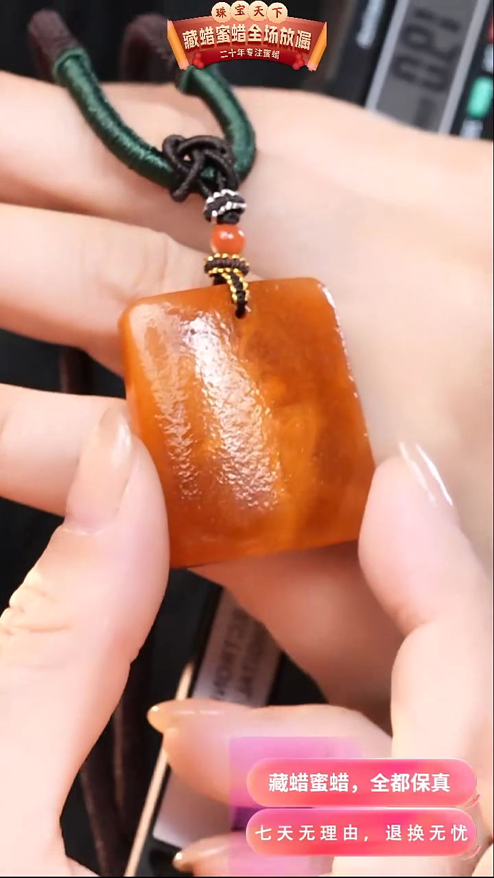 【闪购商品】蜜蜡颈饰未镶嵌5191天然蜜蜡琥珀假一罚四