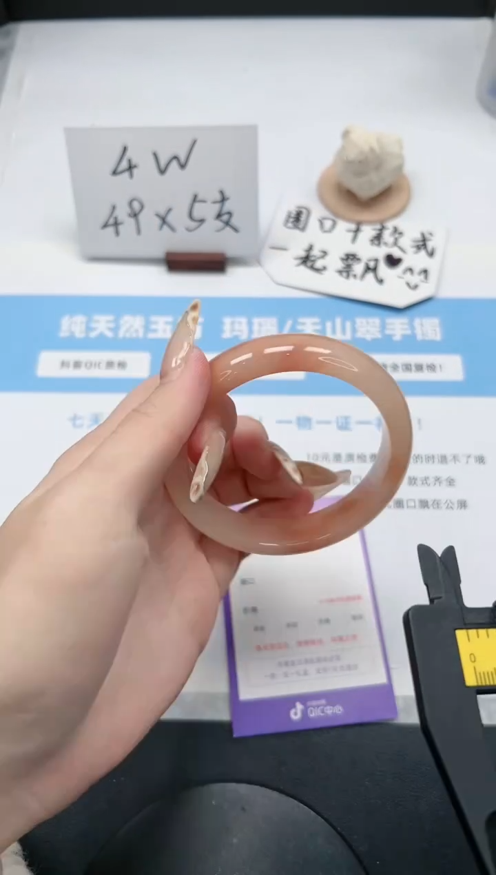 【闪购商品】石英质玉手镯未镶嵌188/60.2桃花