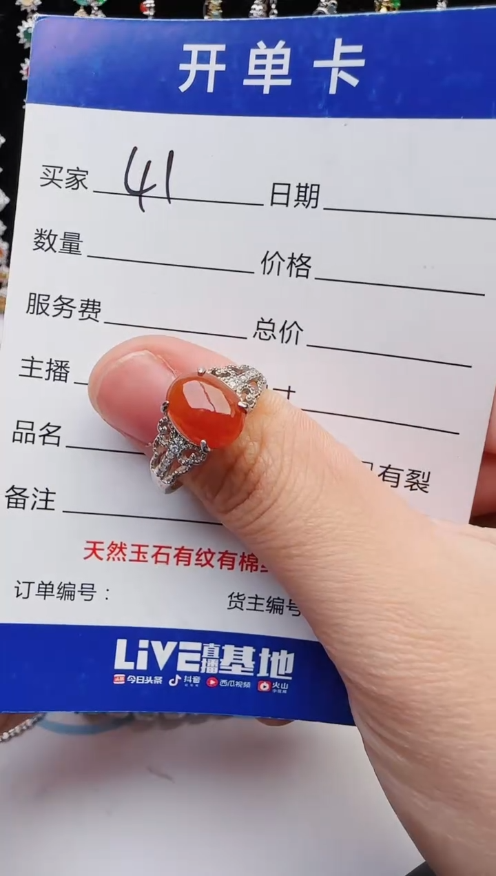 【闪购商品】翡翠戒指银S925镶嵌1111111
