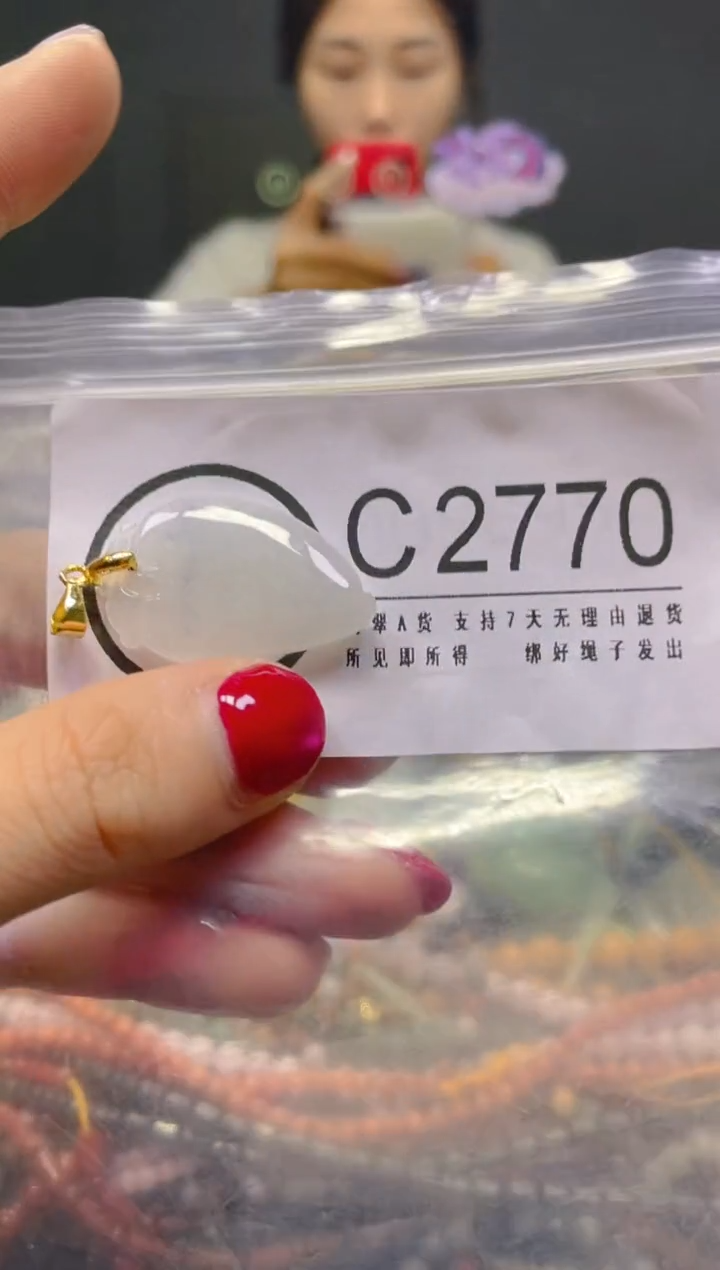 颈饰未镶嵌翡翠/C/翡翠A货，一件也是批发价
