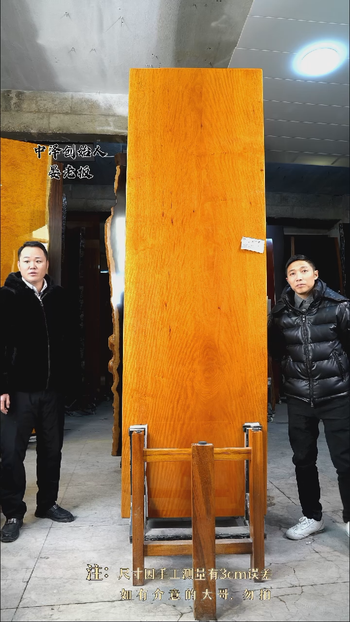 【闪购商品】木BD-6狄氏黄胆木260*80*9.8