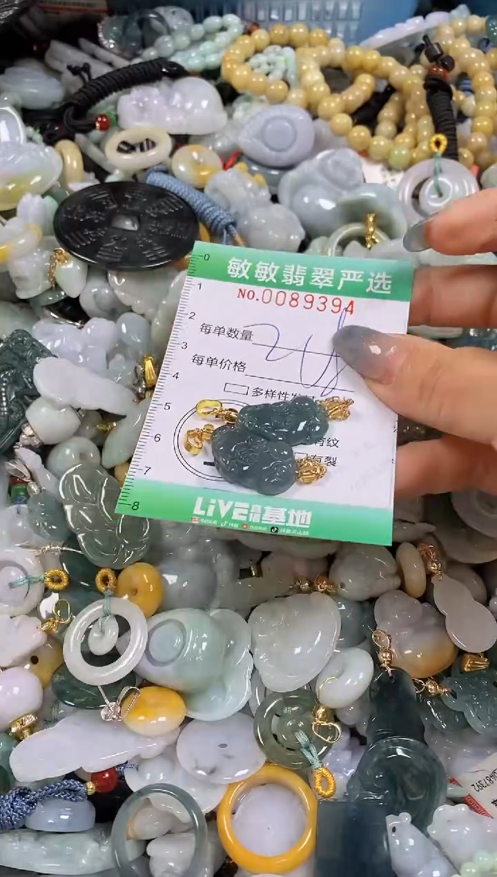 【闪购商品】翡翠颈饰未镶嵌闪购0089394