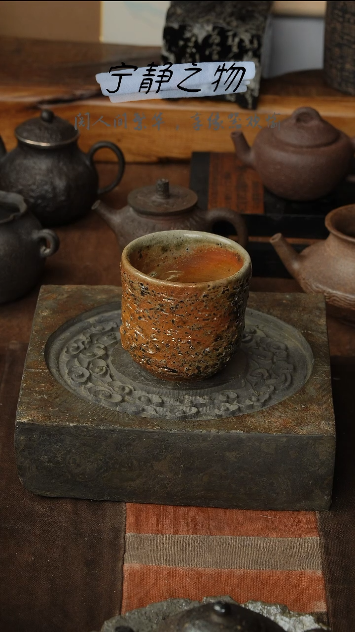 【闪购商品】柴烧精品主人杯           