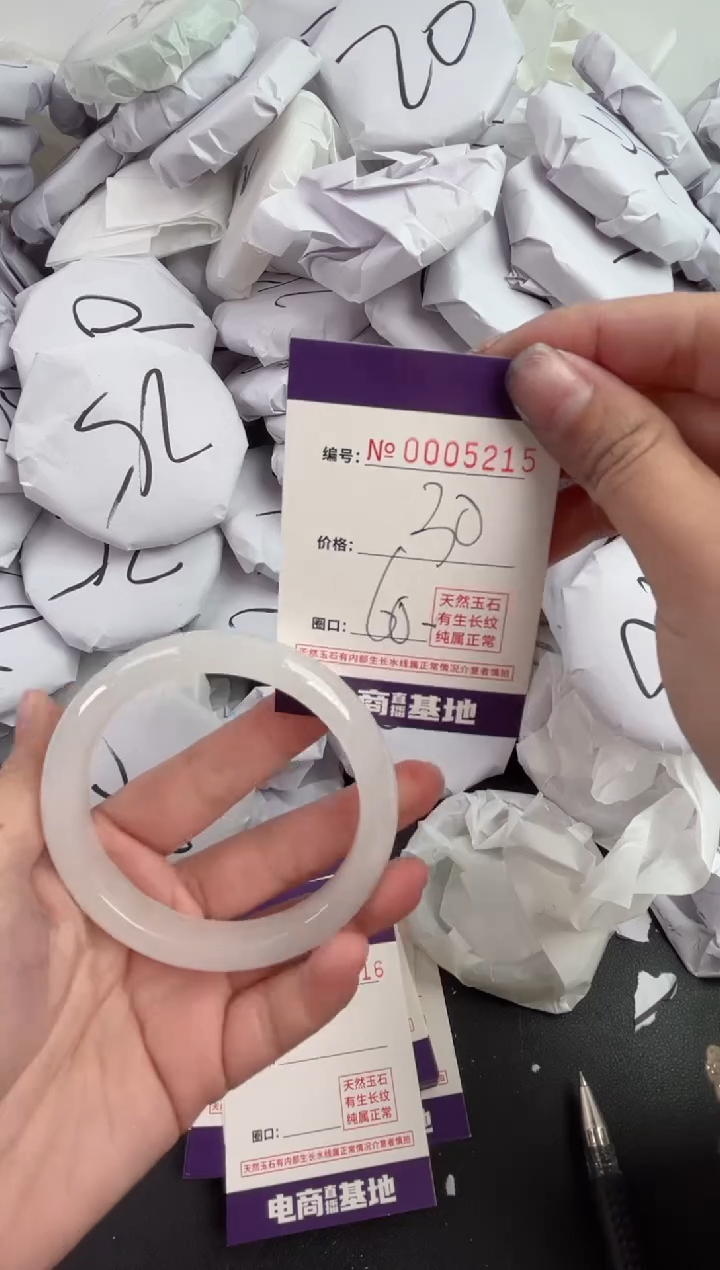 【闪购商品】玛瑙/玉髓手镯未镶嵌5215