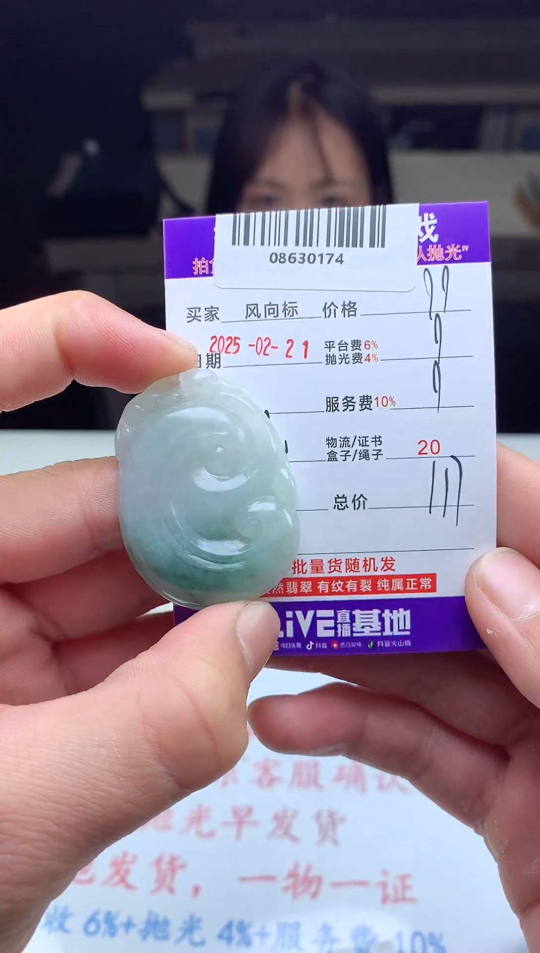 【闪购商品】定制翡翠未镶嵌天然A货翡翠（拍一发一）