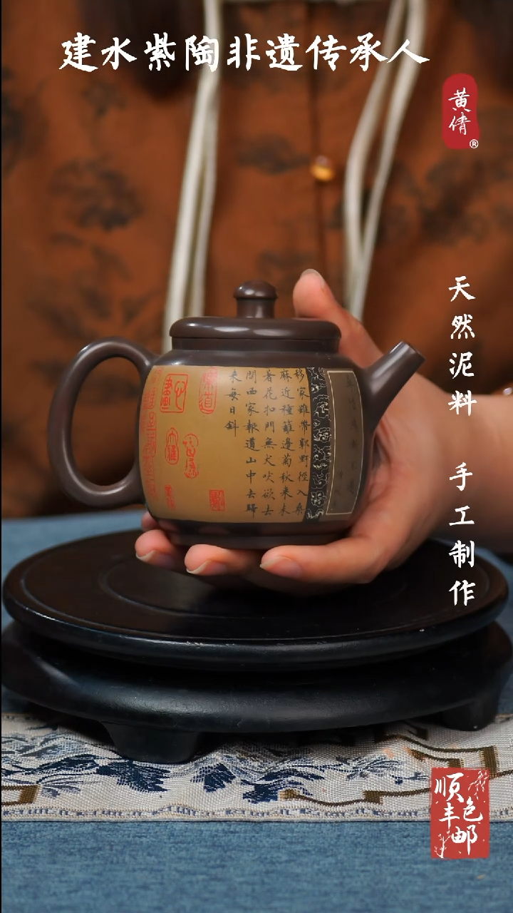 【闪购商品】壶云南建水紫陶作品154