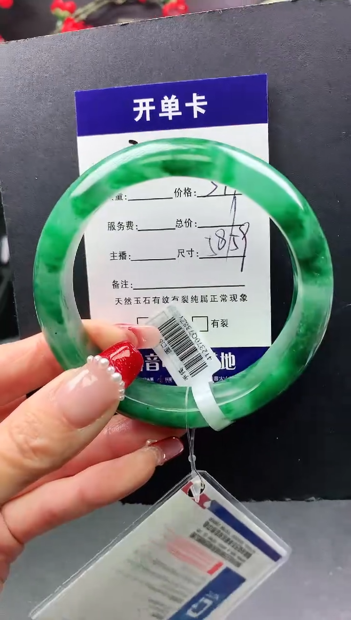 【闪购商品】石英质玉手镯未镶嵌序号30圈口58+