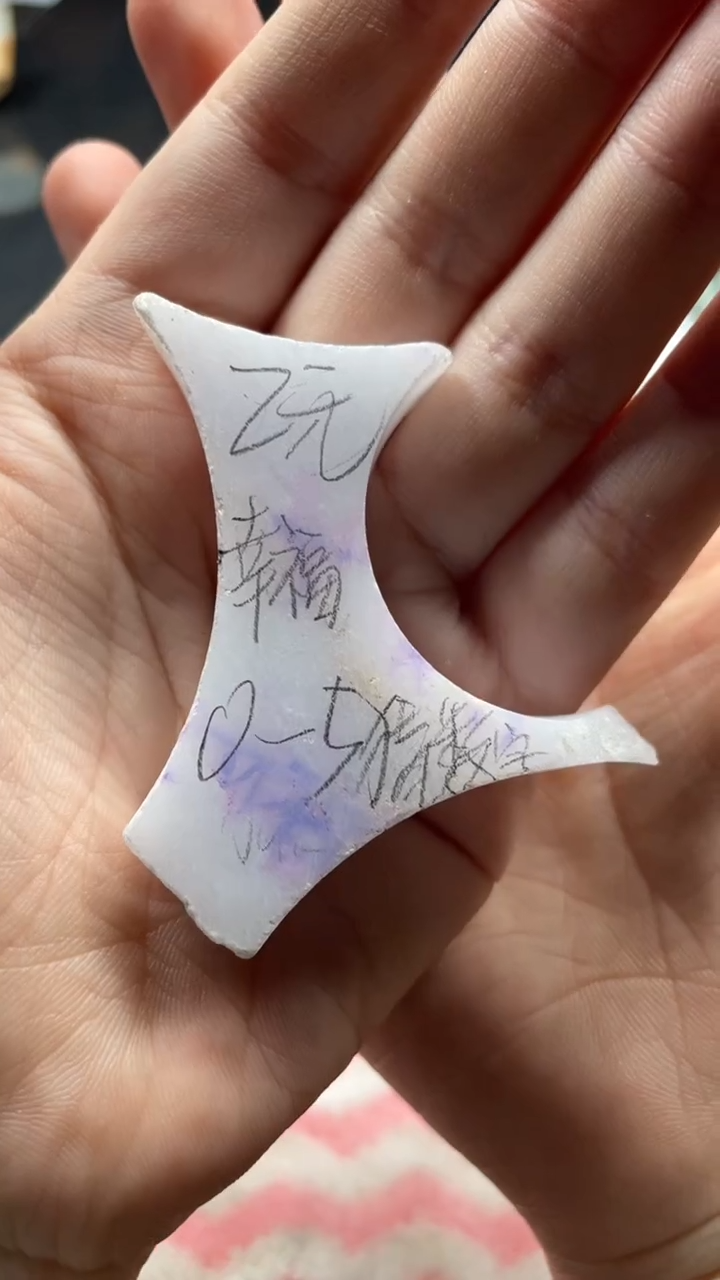 定制翡翠未镶嵌幸**哥幸福久哥