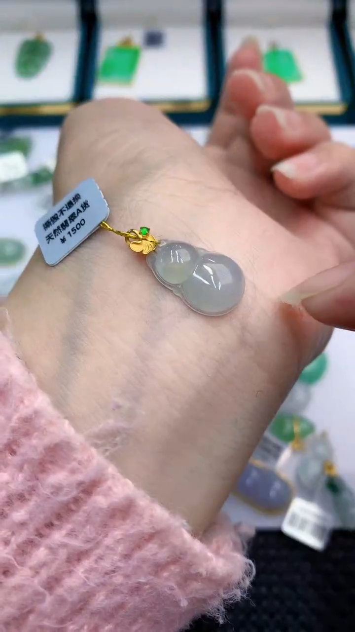 【闪购商品】翡翠颈饰18K金镶嵌            8