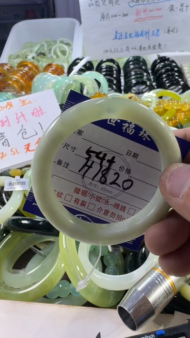 未镶嵌蛇纹石玉手镯1