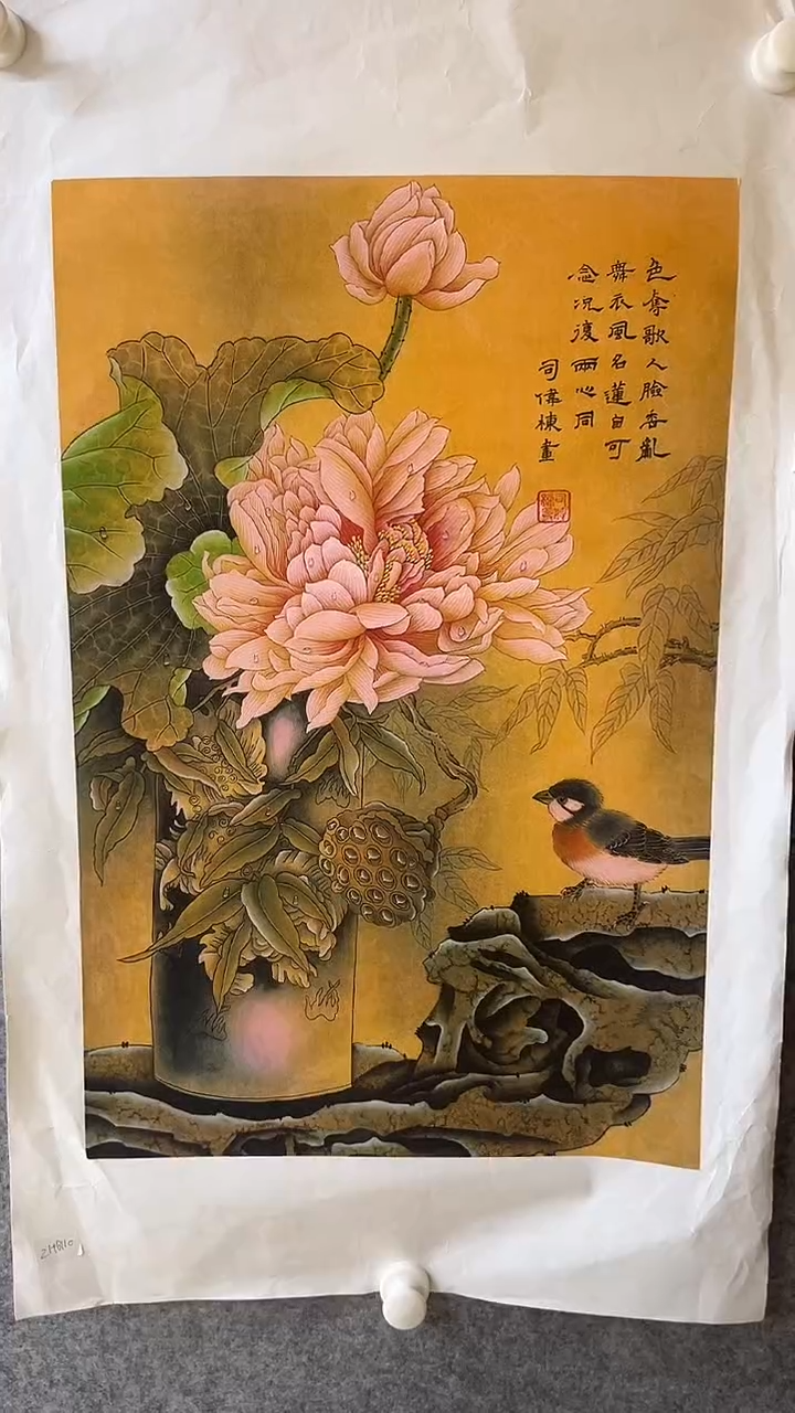 国画九霄甄选国画作品zhb