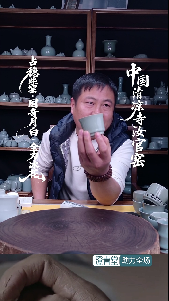 杯子瓷新年福利~柴烧-一级精品小马蹄杯