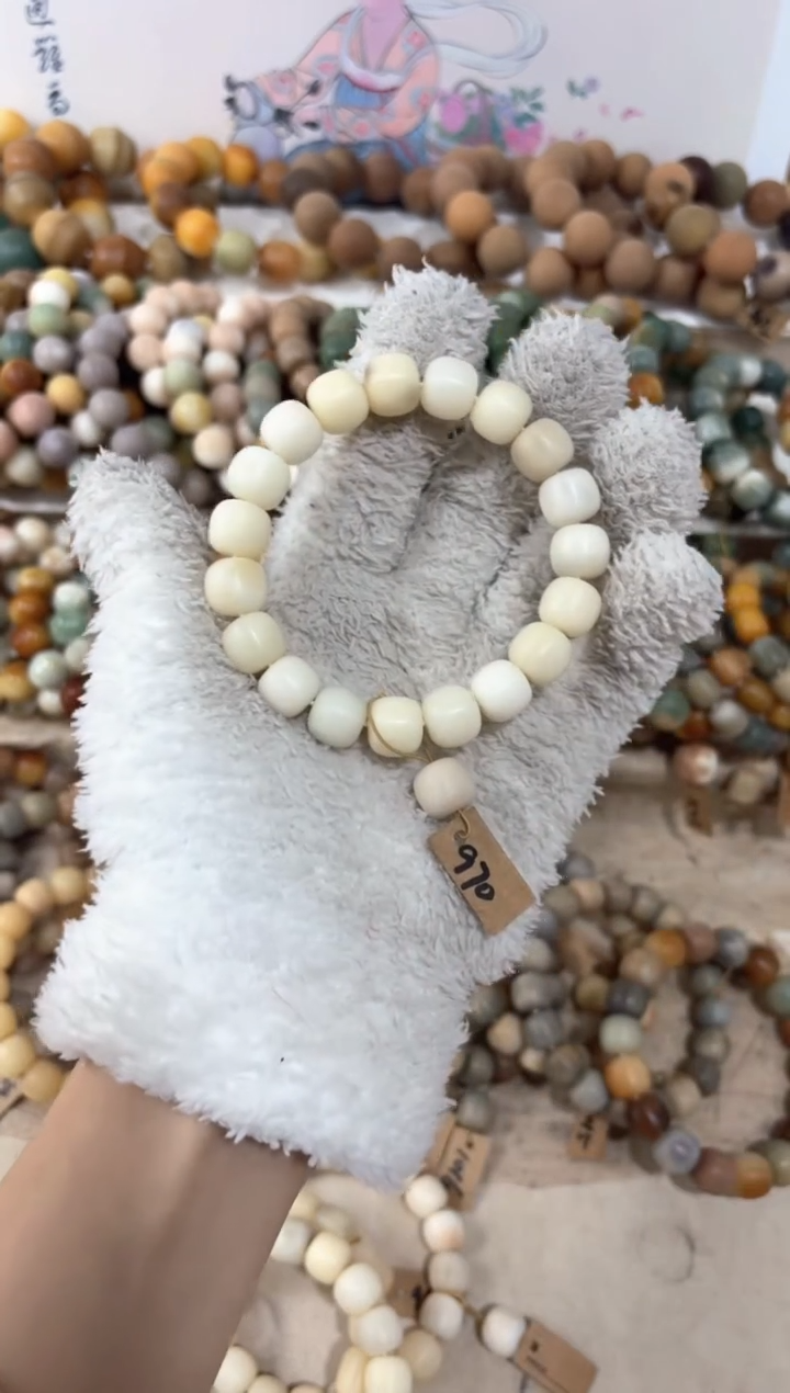 【闪购商品】菩提根/象牙果吊坠970卡12编号