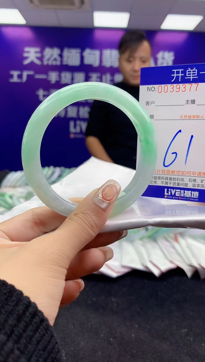 未镶嵌手镯翡翠AAAAAAAAAAAA