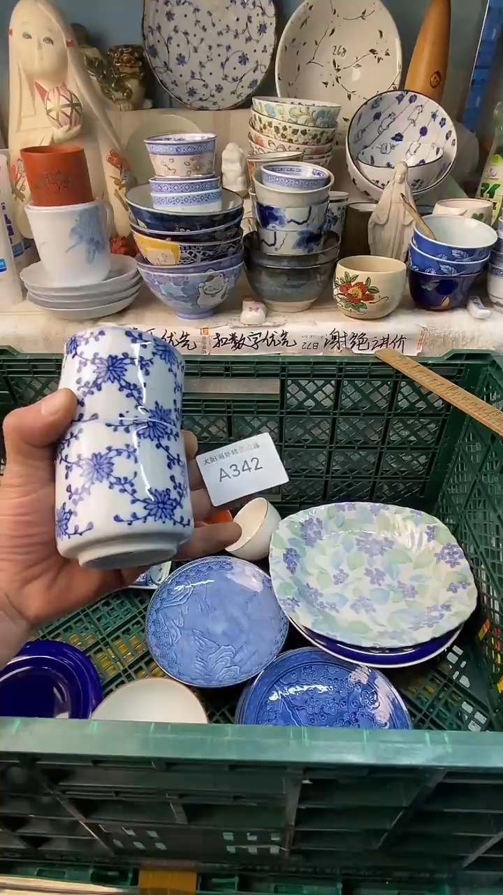 瓷片?***?感谢您一直以来的支持四只