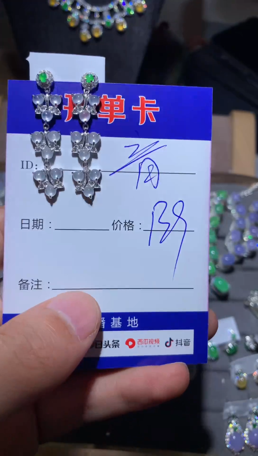 【闪购商品】翡翠耳饰银S925镶嵌阿音