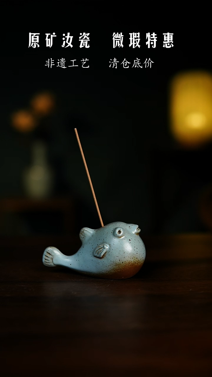 【闪购商品】海豚 香插  全品 海豚 香插  全品