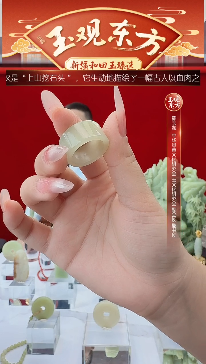 未镶嵌和田玉挂件闪购黄玉戒圈尺寸约17mm