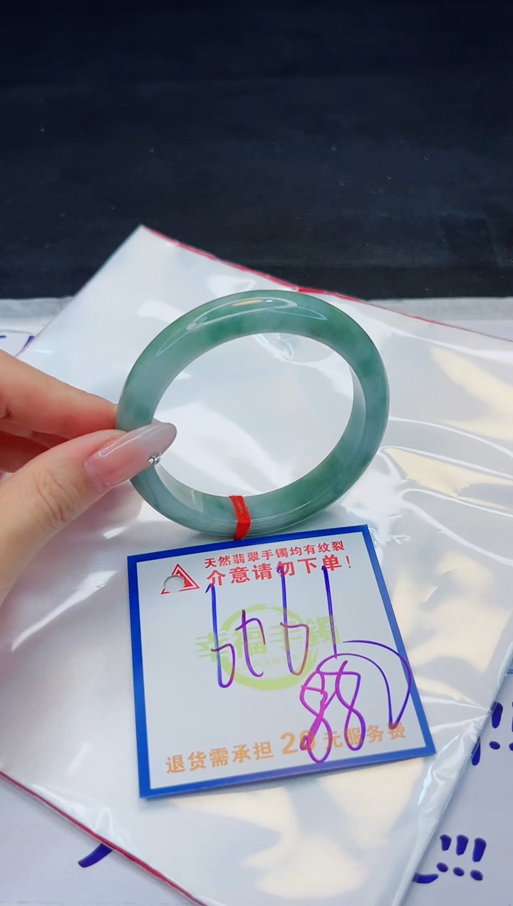【闪购商品】翡翠手镯未镶嵌，质检证书图片色彩偏黑白