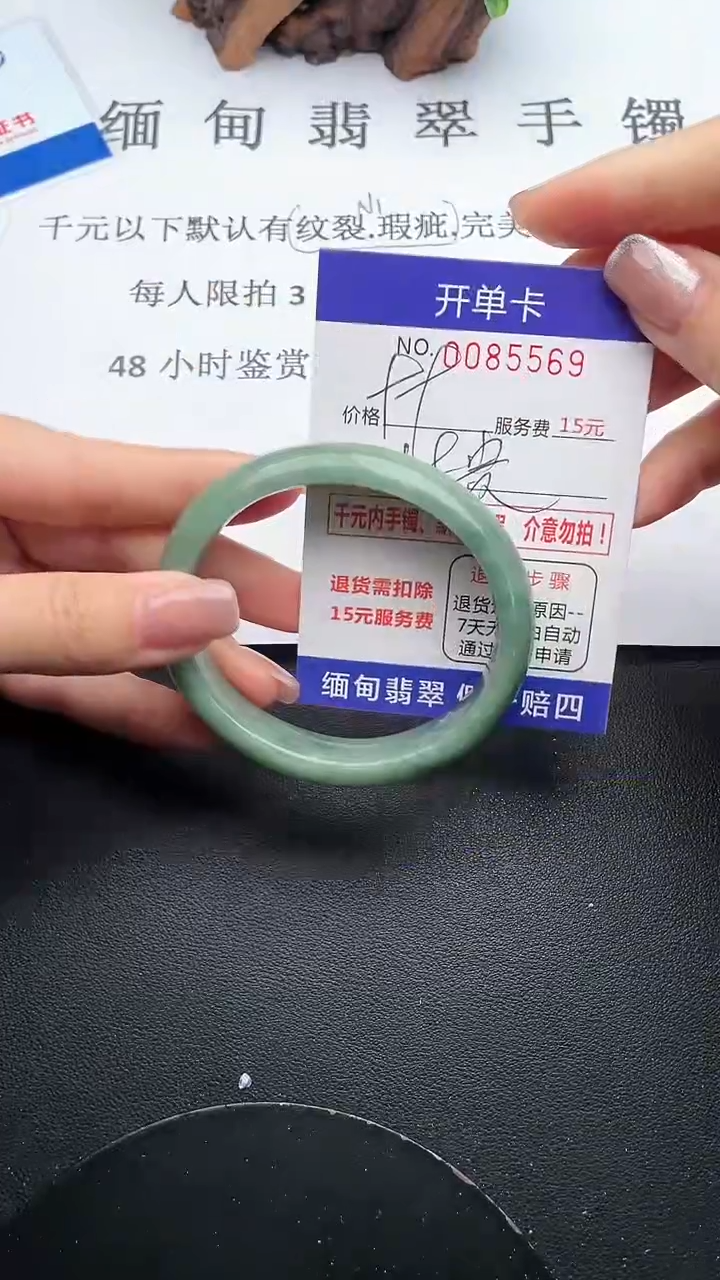 【闪购商品】翡翠手镯未镶嵌69天然翡翠A货