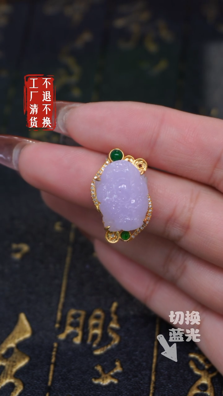 【闪购商品】翡翠挂件18K金镶嵌319工厂抛货 不退不换