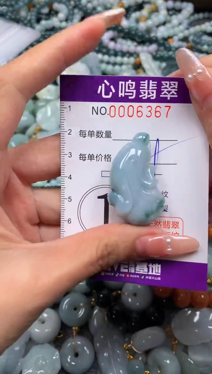 颈饰未镶嵌翡翠闪购006367