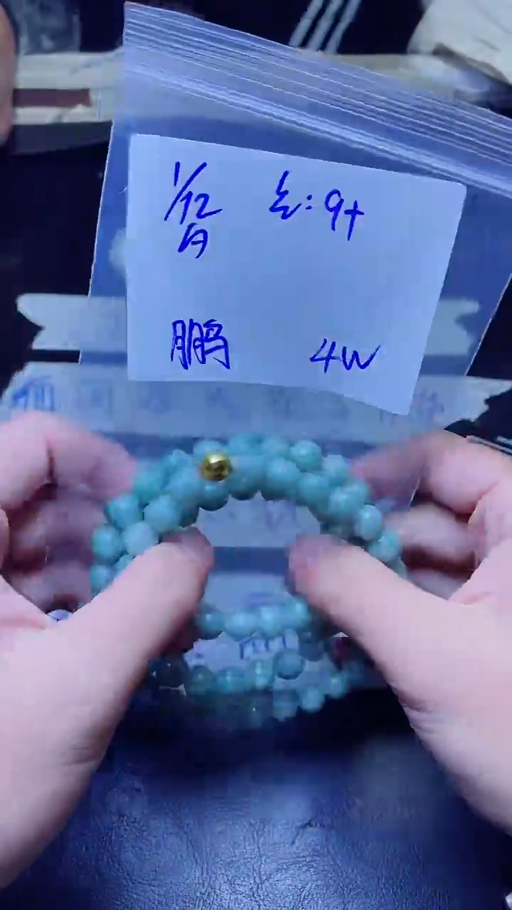 【闪购商品】定制翡翠未镶嵌珠串