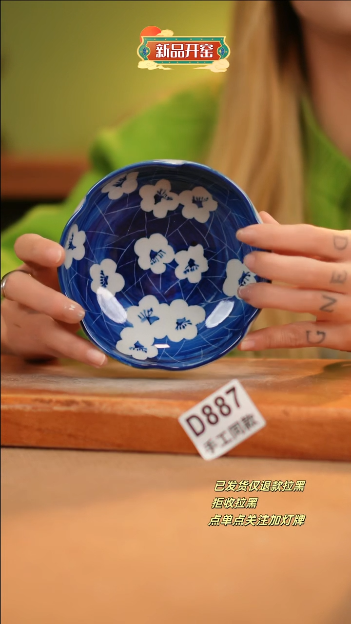 【闪购商品】其他D887十二器陶瓷陶瓷陶瓷